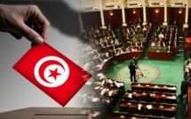 Liste des Députés tunisiens qui ont quelque chose à se reprocher